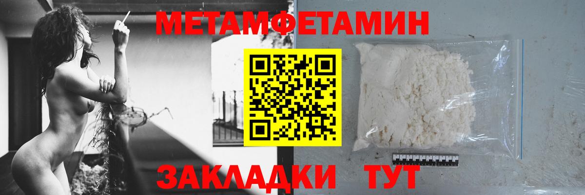 кракен   Амфетамин  АМФЕТАМИН  Вход с VPN  АМФЕТАМИН VHQ  Улан-Удэ 