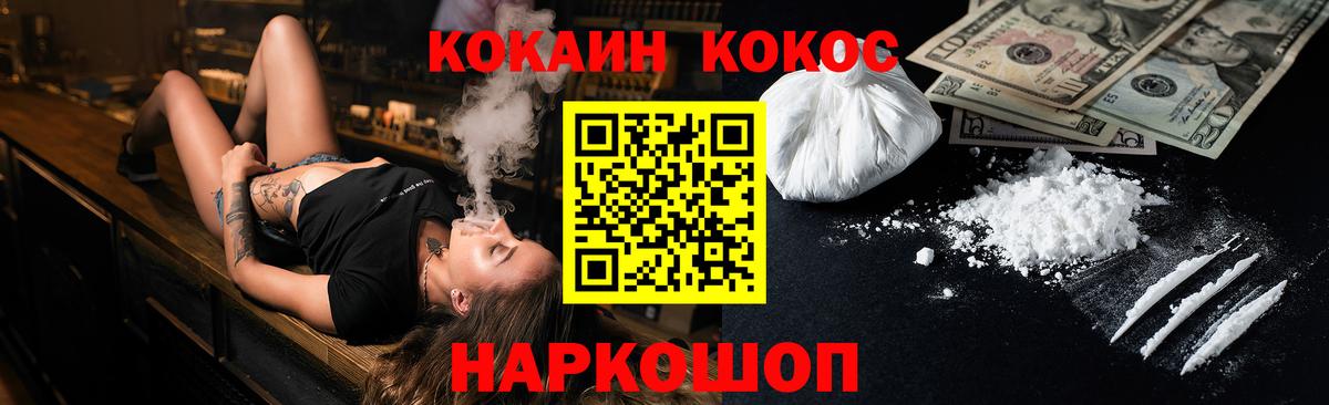 Кокаин Боливия Улан-Удэ