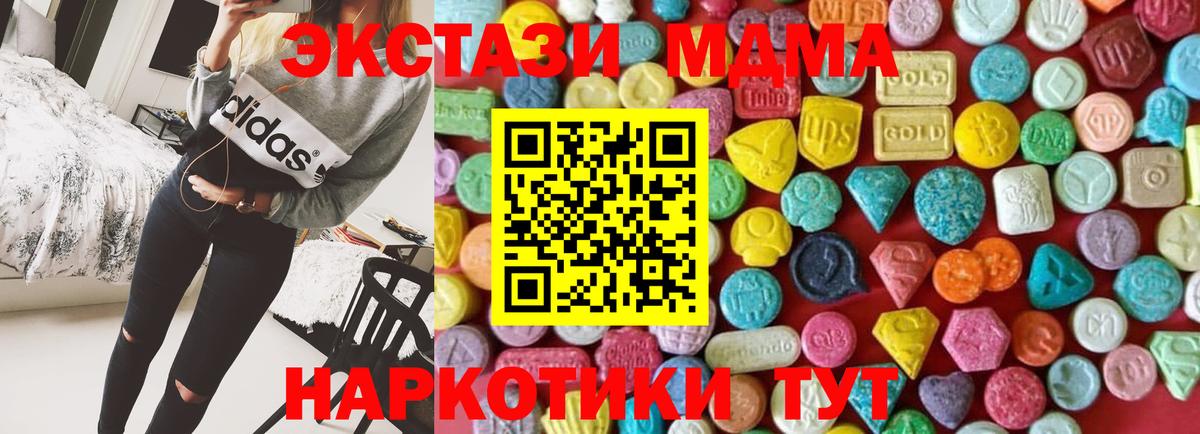 Экстази louis Vuitton  Вход с VPN  ЭКСТАЗИ 99%  Улан-Удэ 