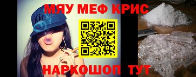 амфетамин Бугуруслан