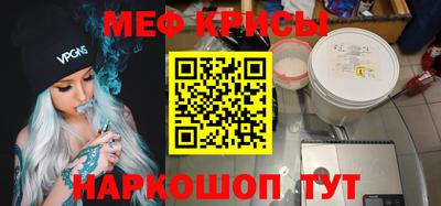 тгк Будённовск
