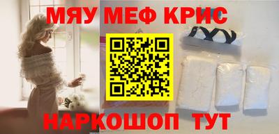 амфетамин Бугуруслан