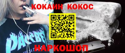 кокаин колумбия Бузулук