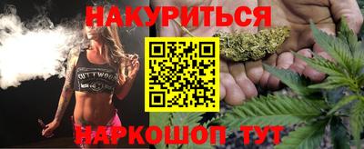 тгк Будённовск