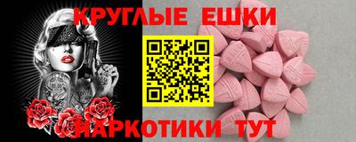 амфетамин Бугуруслан