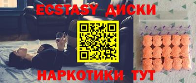 амфетамин Бугуруслан