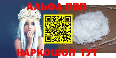 амфетамин Бугуруслан