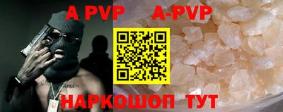 тгк Будённовск