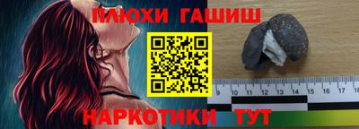 амфетамин Бугуруслан