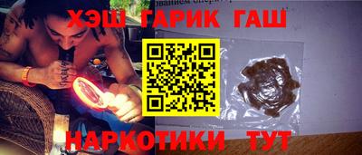 амфетамин Бугуруслан