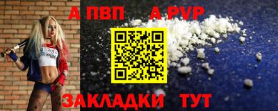 тгк Будённовск