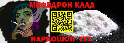 амфетамин Бугуруслан