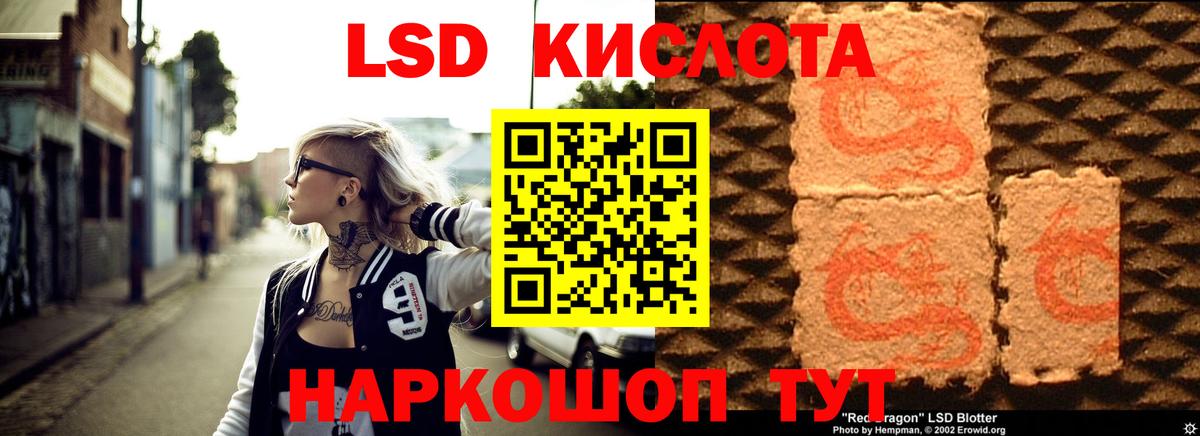 Лсд 25 экстази ecstasy  Вход с VPN  Улан-Удэ 