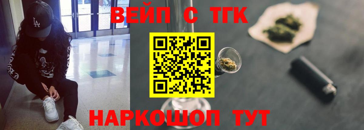 ТГК концентрат Улан-Удэ