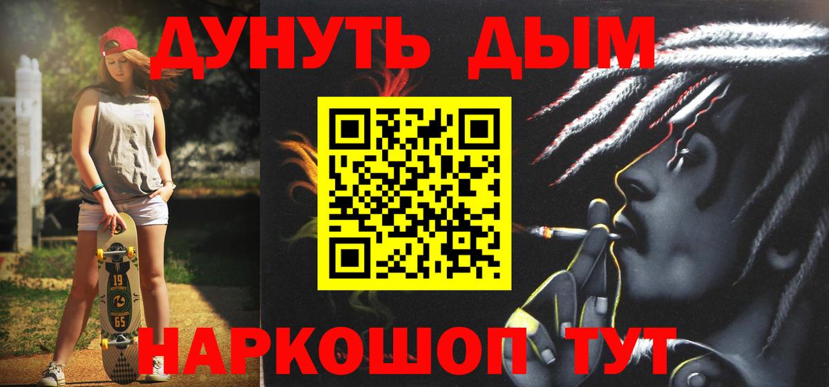 Улан-Удэ  Бошки марихуана индика  Канабис семена  Вход с VPN  Марихуана MAZAR  Шишки марихуана SATIVA & INDICA 